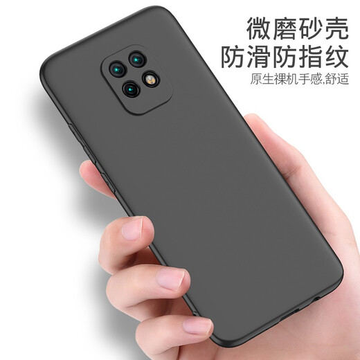 Ficos is suitable for Xiaomi Redmi 10X mobile phone case 5G version matte shell redmi Redmi 10xpro protective cover all-inclusive ultra-thin anti-fall shell silicone soft shell Redmi 10X 5G version black anti-fall (single shell)
