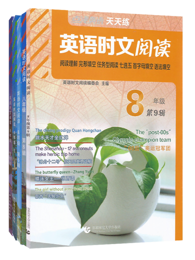 Grade number of time English reading for junior high school grade 4567, 7th edition, Dianjin English practice every day 789, 456789, 1 and 2th edition, 1 and 2th edition, 1 and 2nd edition, 1 and 2nd edition, 1 and 2nd edition, 1 and 1st and 2nd edition, 1st and 1st and 1st and 1st and 1st and 1st and 1st and 1st and 1st and 1st and 1st and 1st sowie 1. und 1. sowie 1. und 1. sowie 1. sowie 1. sowie 1. sowie 1. sowie 1. sowie 1. sowie 1. sowie 1. sowie 1. sowie 1. sowie 1. sowie 1. sowie 1. sowie 1. sowie 1. sowie 1. sowie 1. und 1