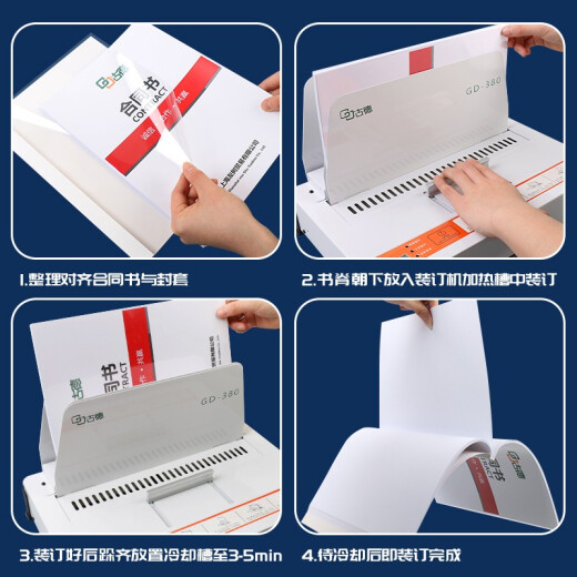 Goode A4 hot melt envelope transparent cover plastic cover plastic cover paper document book binding machine information archive voucher leather paper glue bound envelope contract tender book glue binding machine binding white 3mm-10 bindings 16-25 sheets