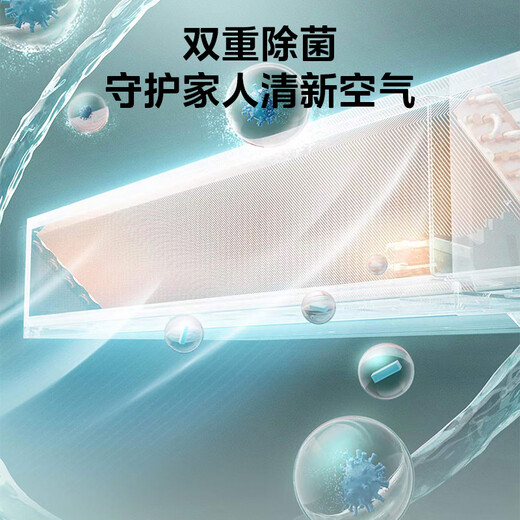 Midea Starlight flagship air duct machine 4 hp, national subsidy reduced by 20% Central air conditioner for one living room 3 hp embedded first-class energy efficiency 3 hp first-class energy efficiency Starlight flagship version (26-40)