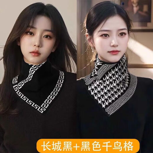 Gift box for knitted scarf for women fashion thickened autumn and winter neck protection and warm neck cover mom fake collar scarf triangle Great Wall black + black houndstooth knitted triangle scarf gift box for knitted triangle scarf