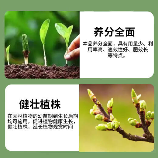 Woshenbao nitrogen, phosphorus and potassium garden greening special water-soluble compound fertilizer slow-release fertilizer for lawn seedlings, flowers and large trees 20kg*1 bag