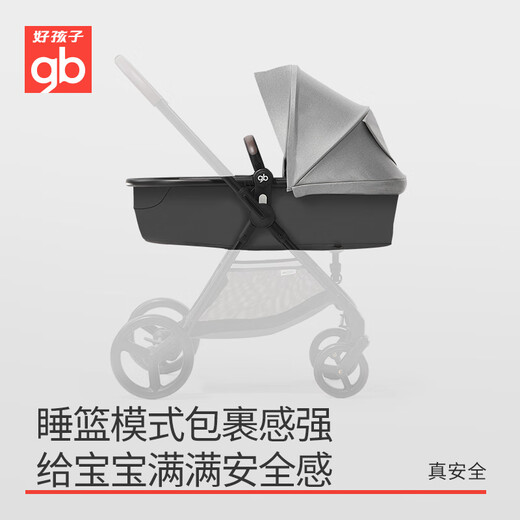 
Good kids stroller swan high landscape stroller can sit and lie lightly foldable with sleeping basket strong shock absorber GB826 [cockpit reversal] A1000 blue-non-carbon fiber