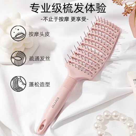 【已售20万】气垫梳子按摩女士专用长发头发卷发神器家用静电蓬松 排骨梳+气垫梳【粉色】