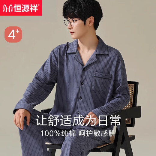 Hengyuanxiang pijamas mangas largas de algodón puro para hombres 2022 Nuevo algodón otoño e invierno se puede usar en la ropa para el hogar de hombres 16854 cuadrícula verde 170/l