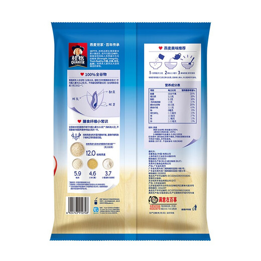 桂格（QUAKER） 燕麦片谷物冲饮原味免煮营养代餐早餐麦片食品小吃 经典原味1478gX1袋