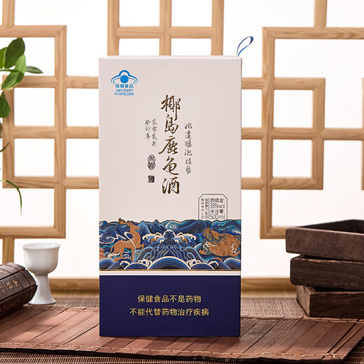 Coconut Island (YEDAO) Deer Turtle Wine (Qinglan) 33 degrees 500ml single bottle