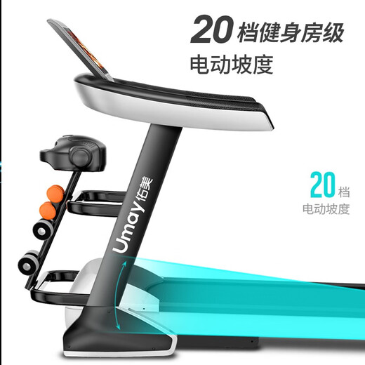 YOU MEI commercial treadmill F90 multifunctional fitness training folding noise reduction (supports HUAWEI HiLink) supports HUAWEI HiLink-blue screen single function