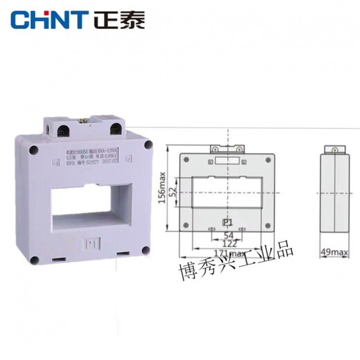Class 0.2S metering current transformer three-phase AC BH-0.66I 800/1000/2000/5A BH-0.662000/50.2S class 80 (copper row hole 80mm)