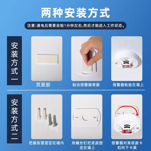 大九卫烟雾报警器商用无线烟感报警器消防专用智能远程火灾联网感应系统 【消防认证】828独立烟感
