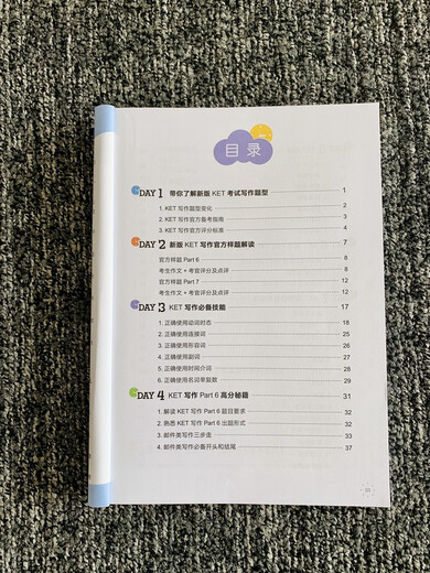 New Oriental beherrscht das KET-Schreiben in 10 Tagen. Sie gilt für die neue Version der Prüfung und entspricht der Lancet A2-Jugendversion.