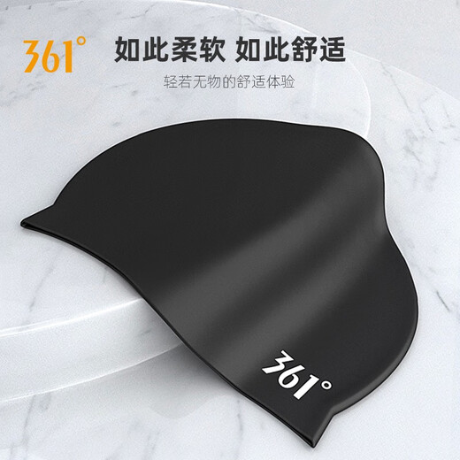 361 swimming cap for men and women, adult waterproof large ear protection, comfortable and non-stretching, professional silicone training swimming cap, black