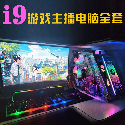 Colorful RTX5060/5050 independent graphics + Intel high-end 18-core desktop computer i5/i7/i9 + RTX4060/3060/3050 host e-sports design live broadcast assembly machine configuration seven i9 level 18 cores 36 threads + RTX5050