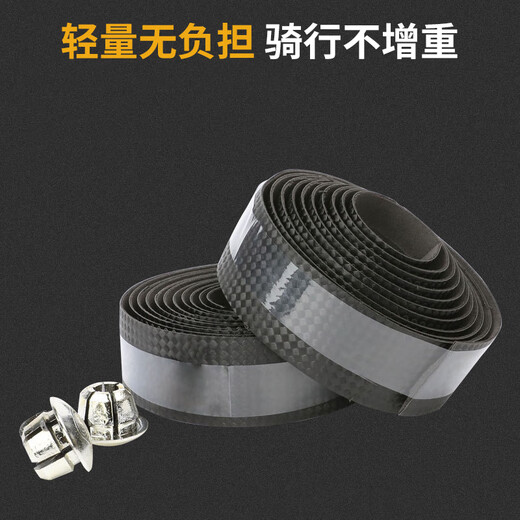 40,000 km bicycle handlebar straps, road bike bent handlebar straps, dead speed bike straps, cycling equipment accessories, breathable carbon pattern style