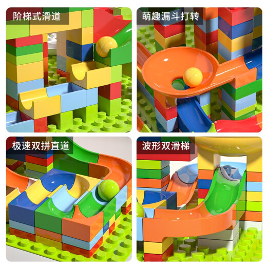 Snaen children's building block toys boys and girls small particle assembly early education high slide children's birthday birthday gift