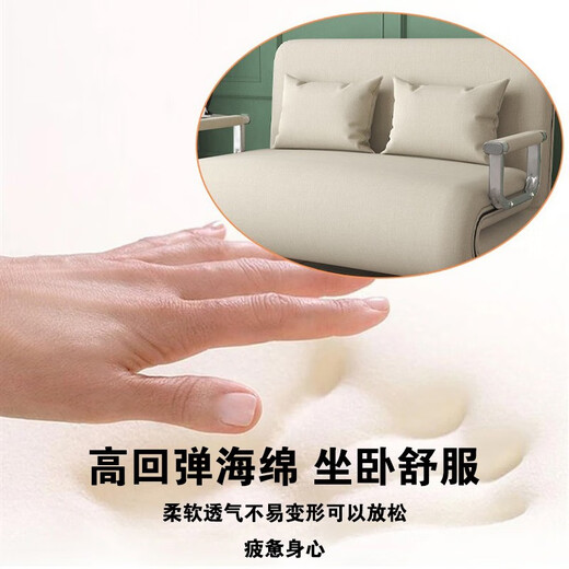 京居沙发床两用折叠沙发单人沙发折叠床办公午休家用客厅沙发椅 S108 米白色布艺款【带腰枕】80cm