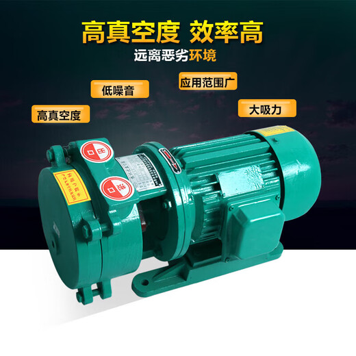 XMSJS水环式真空泵抽空气水蒸气分离泵S0.8/S1.5/S-3高压泵 泵头 s12185W泵头