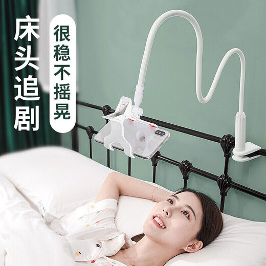 图绪手机支架懒人床头支架床上用桌面直播旋转架子多功非车载支撑架 手机夹头+螺旋底座【黑色】