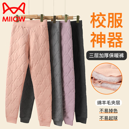 Catman Children's Warm Pants Boys' School Uniforms Artifact for Primary and Secondary School Students Thickened Cotton Pants Leggings Autumn Pants Light Gray 170