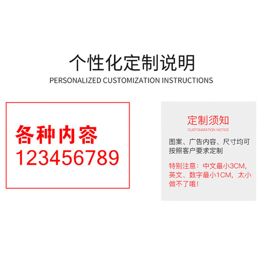 金固牢KZyy-504 镂空字墙体广告警示标语 铝板喷漆模板定制联系客服