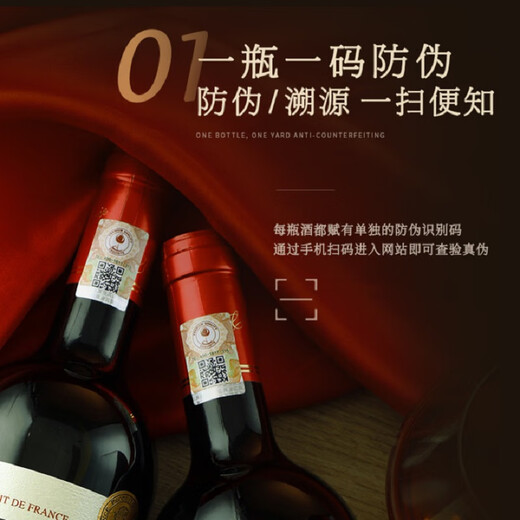 拉蒙塔尼【品牌金奖】法国进口红酒卡尔夫人窖藏15度干红葡萄酒整箱礼盒装 原酒进口750ML*6