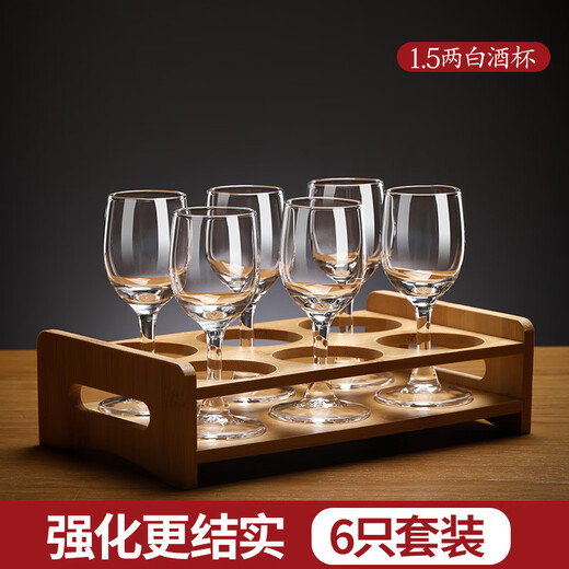 NOTICS white wine glass home high-footed glass wine glass set large one-cup 1.5 two-cup strong wine cup 6-piece set 6-piece/high-footed white wine cup