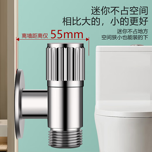 Válvula de ángulo para cocina y baño, una entrada, tres salidas, grifo para lavadora, 4 puntos, 6 puntos, válvula triangular, separador de agua de tres vías, válvula de ocho caracteres, CV677, una entrada, tres salidas, conectada a 2 lavadoras + secadoras