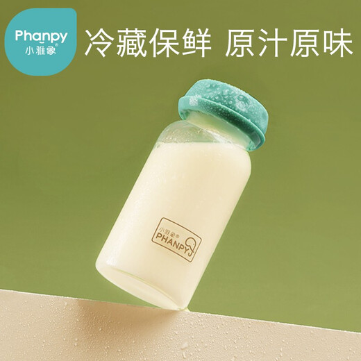 Xiaoyaxiang стеклянная бутылка для хранения бутылки новорожденных детская бутылка грудь молоко молоко свежее место для хранения диаметром 180 мл (2 упаковки)