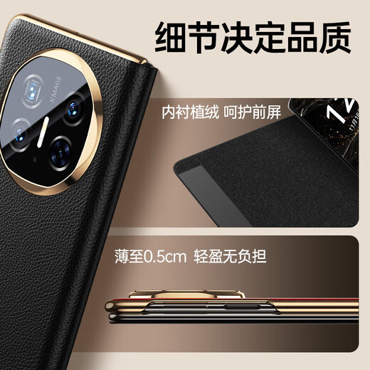 Qiali [Lens all-inclusive | Magnetic viewing window] suitable for Huawei matex6 mobile phone case flip cover collector's version X6 protective case anti-fall smart leather ultra-thin business style leather case Lens all-inclusive | Alloy rotating bracket [Golden black]