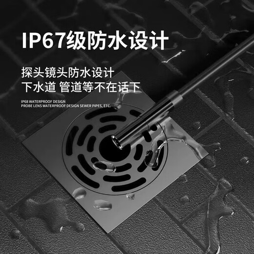 XMSJ mobile phone endoscope industrial-grade high-definition 360-degree camera car engine inspection can be turned for pipe detection with high-definition screen 2 million 10 meters hard wire 8mm