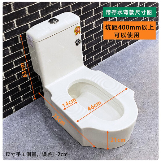 RONGJIE delivered to home toilet modified squat toilet ceramic squat water tank integrated squat toilet household toilet modification free platform digging table squat toilet 400mm hole spacing from the wall (without S bend)