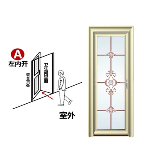 XMSJ卫生间门厕所门厨房钛镁铝合金简约家用洗手间浴室玻璃厨房平开门 香槟金A左内开+门把手在右边 198x691号花型1.0