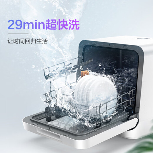 Hualing (WAHIN) dishwasher household 4-6 person desktop installation-free fruit and vegetable washing fresh air drying high temperature sterilization smart home appliance fully automatic dishwasher VIE1