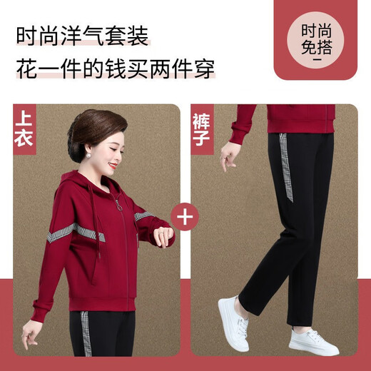 Bangorida brand middle-aged and elderly sports suit for women spring and autumn sweatshirt middle-aged women top fashionable mother jacket two-piece set 6169 wine red 3XL (recommended 130-142 Jin [Jin equals 0.5 kg])