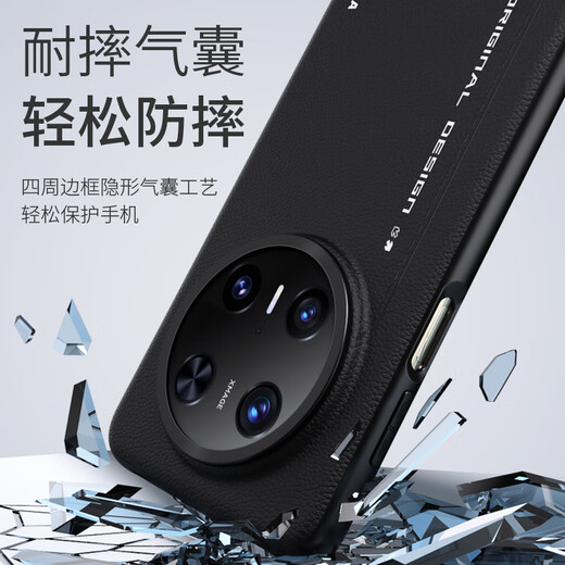 Herr Lanxing gilt für Huawei Mate70Rs Außergewöhnlicher Master Mobile Case Mate70Rs Schutz von Muschel Leder Licht Luxus High-End Business Anti-Fall-Anti-Fingerabdruck-Schutzhülle Elegant Schwarz