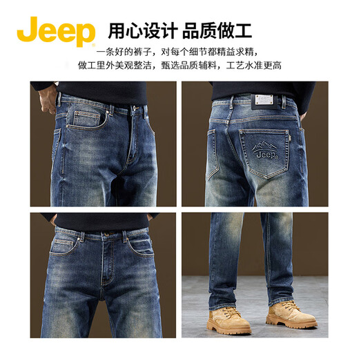 JEEP吉普美式休闲牛仔裤男2025新款春夏季耐磨裤子水洗做旧直筒裤长裤 复古蓝款式二 P740MWN698 34 （155-165斤）