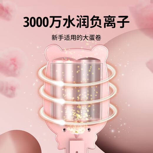 AUX egg roll wand 32mm curling wand, Korean style egg roll clip, egg roll head, negative ion hair care egg roll hair artifact, wool large volume water ripple fluffy splint, gift for girlfriend