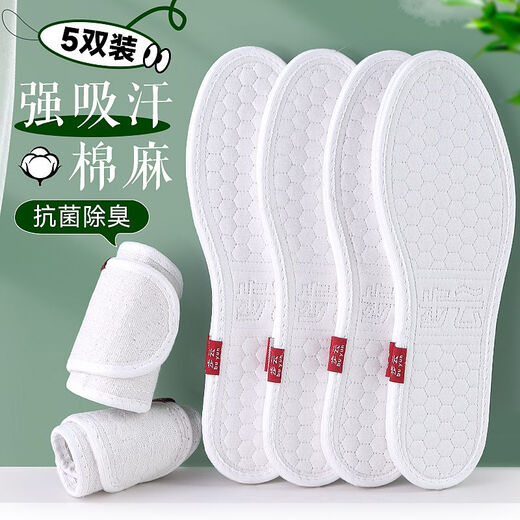Buyun insoles for men and women breathable soft elastic cotton comfortable leather shoes deodorant sports military training insoles size 44