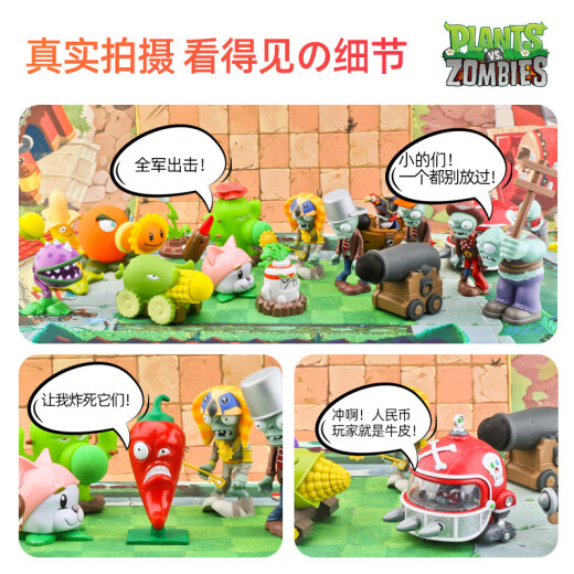 Plantas vs. Zombies Plantas vs. Zombies Jugues COMPLETOS DE COMBAY CARTOON CARTO DE CARMACIÓN DE COMBRA DE MOJOR DE MOJORES DE LA MOBILLA DE CUMENTA CAPÍA 686-2: 3 plantas + 2 zombies (pegamento blando)