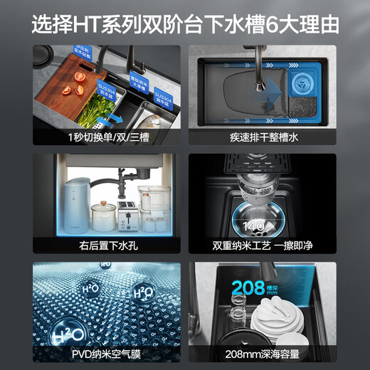 悍高（HIGOLD）水槽厨房侧下水双阶梯手工大单槽洗菜盆洗碗池 680*480-配09枪灰抽拉龙头
