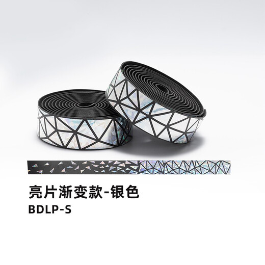 ROCKBROS road handlebars with bicycle handlebars, anti-slip straps, wear-resistant colorful cycling equipment accessories, sequined gradient style - silver