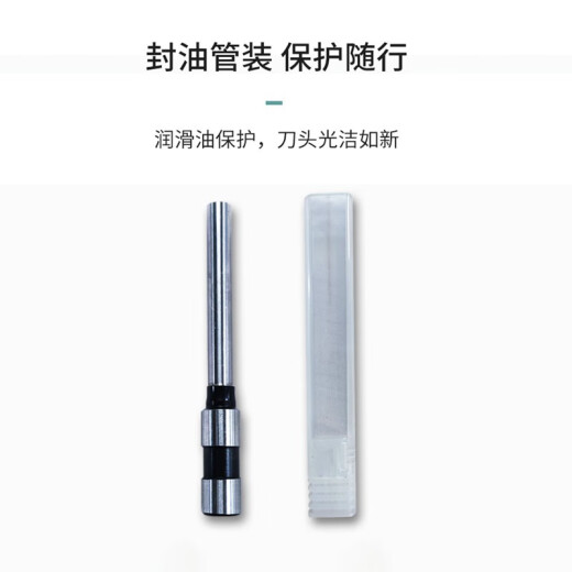 适用得力3846/3821/3839/3876/3880/3888凭证装订机钻刀钻头鑫为空心钻刀 得力3875/3876/3878钻刀