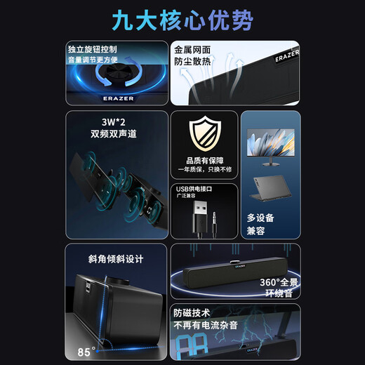 Lenovo Supernatural Speaker Computer Audio Wired Long Dual-band Double-Channel Desktop Desktop Laptop Suitor Xiaoxin Game Esports Gift Gift Gift
