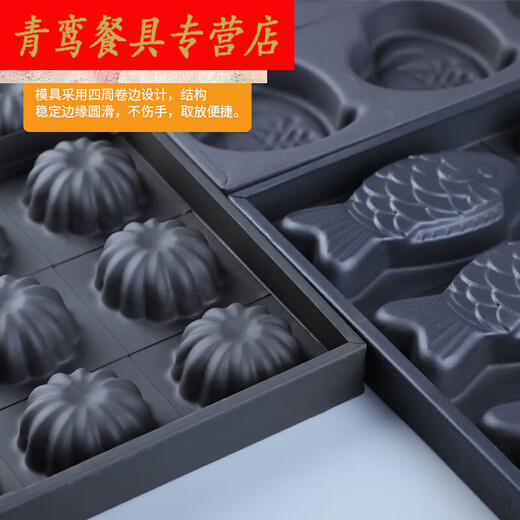老式鸡模具家用商用不沾模具烘焙烤盘3524连圆形无水南 商用35连圆形模具