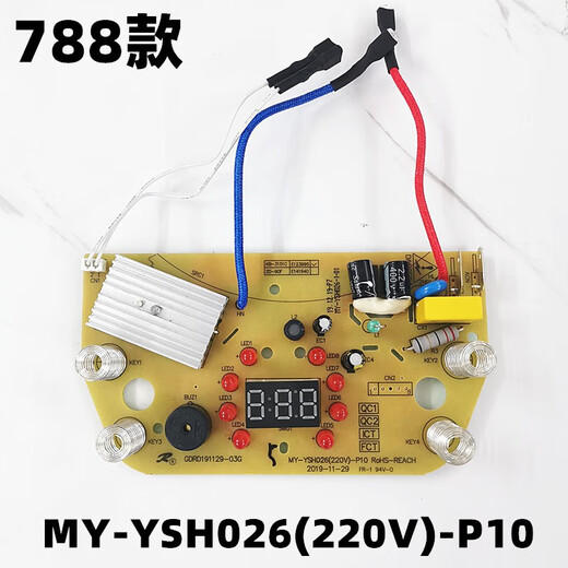 General Midea Electric Water Bottle Electric Kettle Accessories MY-KSP001/YSH020/PF701-50T Power Supply Black