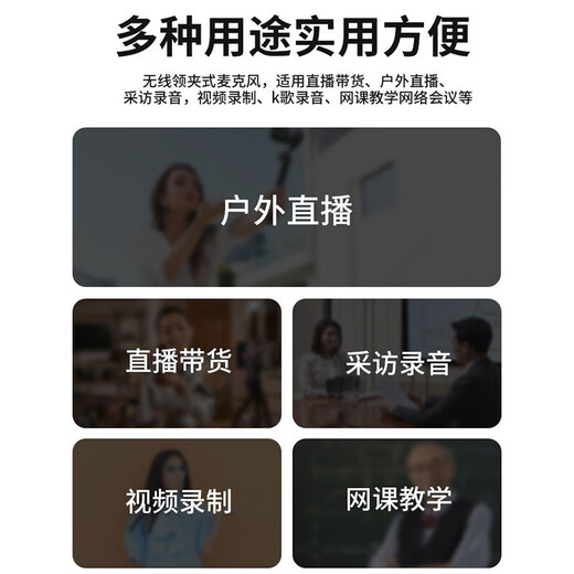 SevenLove Hot Selling 10w + Noise Reduction Reverb Wireless Lavalier Microphone One to Two Sound Card Radio Microphone Outdoor Live Broadcast Interview Little Bee Mobile Computer Camera Monitoring and Recording One to One Android Type-C Plug and Play + Super Long Battery Life