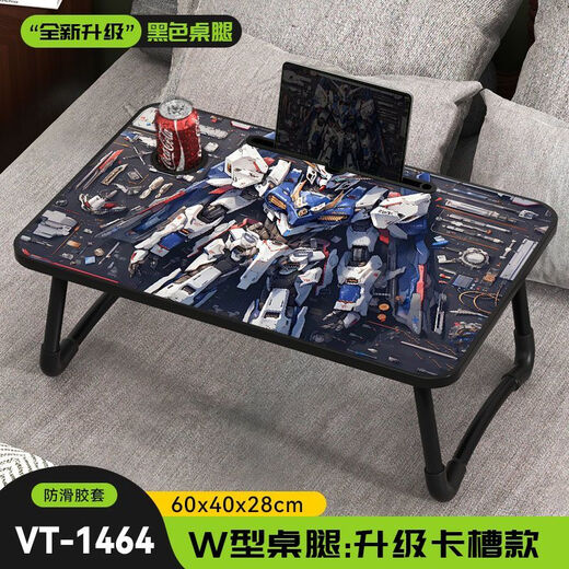 接运猫高达炫酷床上折叠小桌子学生宿舍上铺游戏电脑桌可定制图案小桌板 VT-1478 60x40x28cm平面款