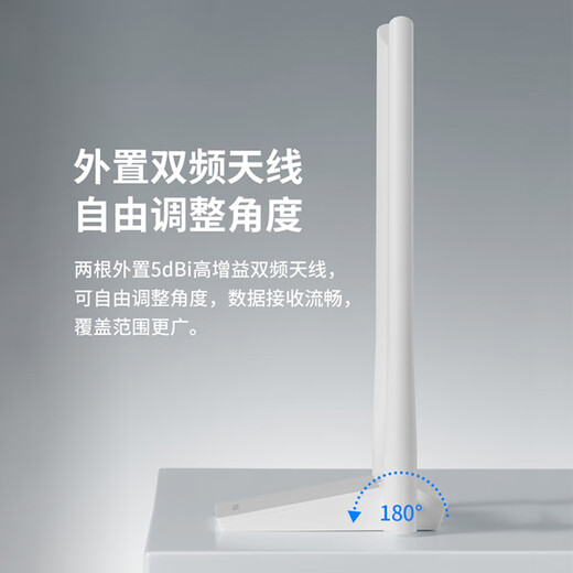 普联（TP-LINK） USB无线网卡笔记本台式机电脑WiFi接收发射器 【WiFi6】AX3000双频 9000H免驱版