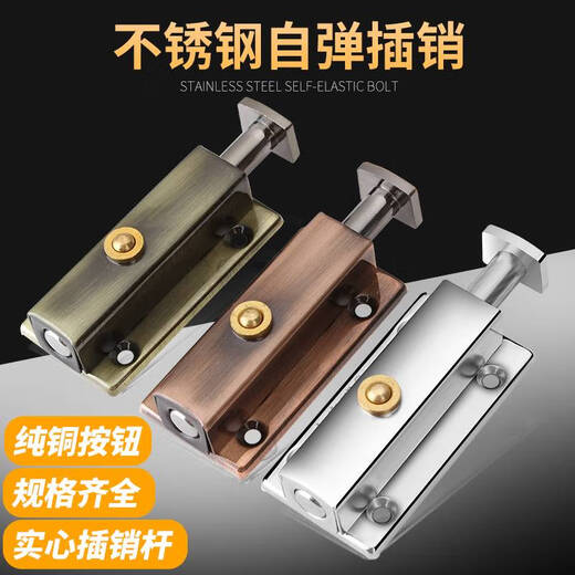 XMSJ automatic rebound latch spring stainless steel door lock door buckle door bolt old door bathroom rental room exposed installation 3 inches self-elastic thin 201 length 76 width 42mm