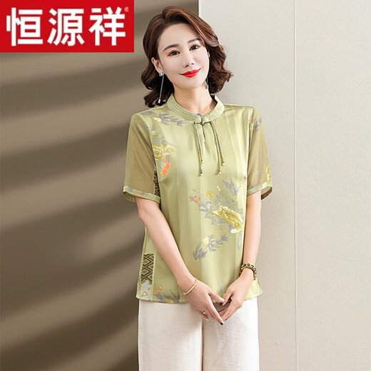 恒源祥（HYX）妈妈2024夏季新款洋气雪纺衫中老年清新遮肚夏季短袖上衣两件套 粉色 9196款套装 2XL